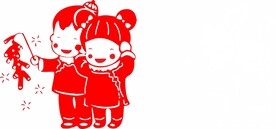 春节鞭炮