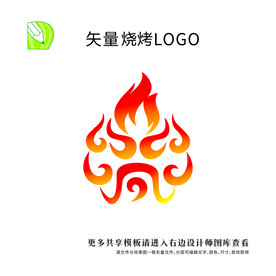 烧烤logo
