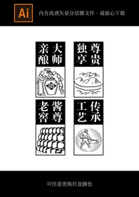 素材