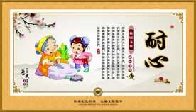 校园文化