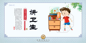 校园文化