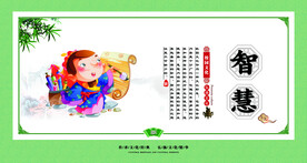 校园文化