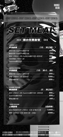 酒吧夜店酒水套餐海报