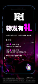 酒吧夜店日常活动