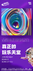 酒吧日常宣传创意海报