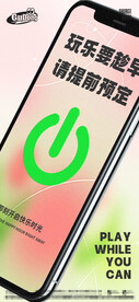 酒吧日常宣传创意海报