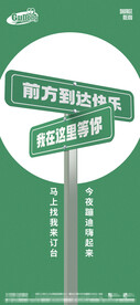 酒吧日常宣传创意海报