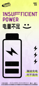 酒吧日常宣传创意海报