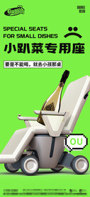 酒吧日常宣传创意海报