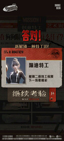 酒吧日常宣传创意海报