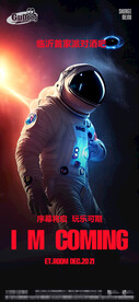 酒吧日常宣传创意海报