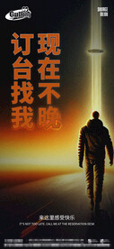 酒吧日常宣传创意海报