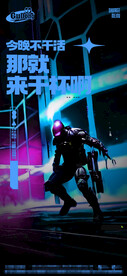 酒吧日常宣传创意海报