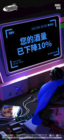 酒吧日常宣传创意海报