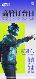 酒吧日常宣传创意海报