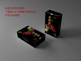 车厘子礼盒 平面展开图
