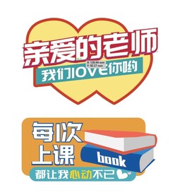 毕业手牌
