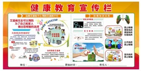 艾滋病
