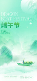父亲节