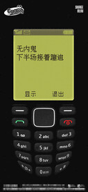 酒吧夜店爆满转场海报
