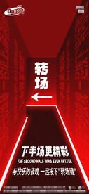 酒吧夜店爆满转场海报