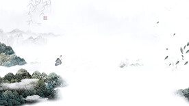 水墨山水