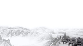水墨山水