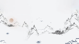 水墨山水