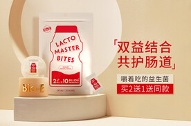 食品促销电商海报