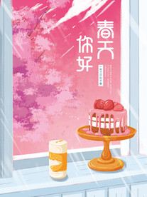 珍珠奶茶