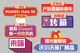 创意文本框 