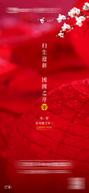 小年