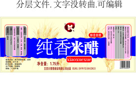 纯香米醋