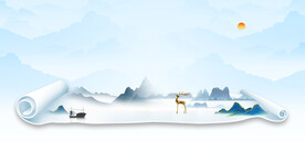 中国风海报蓝色海报地产海报