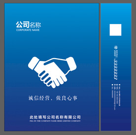 蓝色渐变手提袋