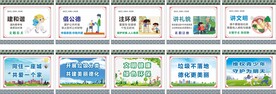 公益广告