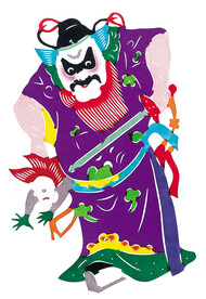 天地全神