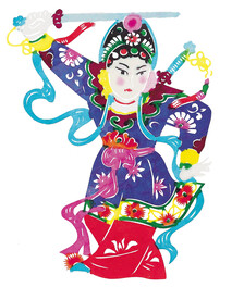 天地全神