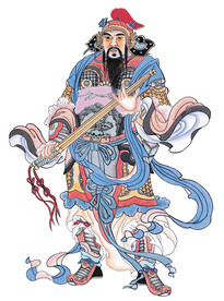 天地全神