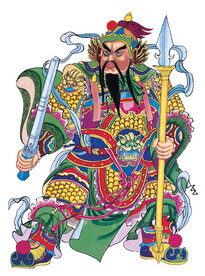 天地全神