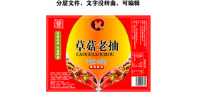草菇老抽480ml