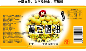 黄豆酱油