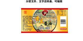 黄豆酱油