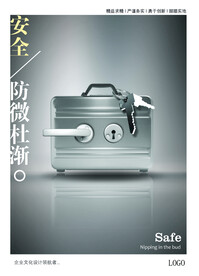 公司文化