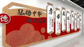 传统文化