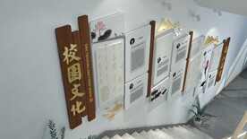 书香楼道