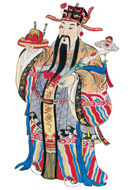 天地全神