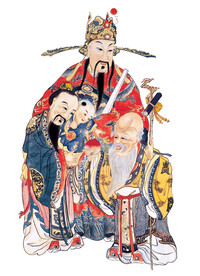 天地全神