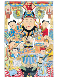 天地全神