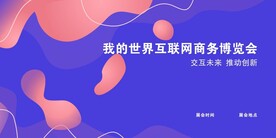 红色背景